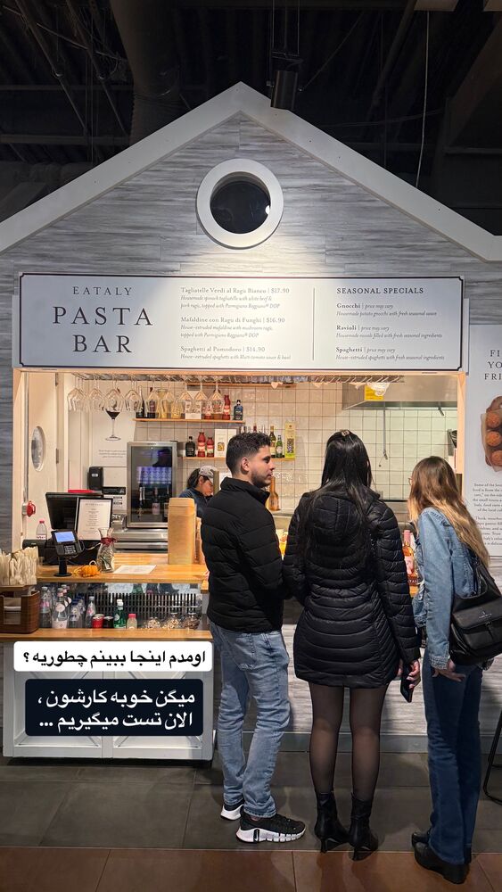  جدید ترین استوری اینستاگرام محمد رضا