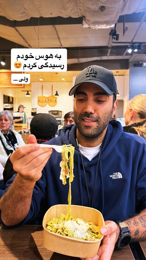  جدید ترین استوری اینستاگرام محمد رضا