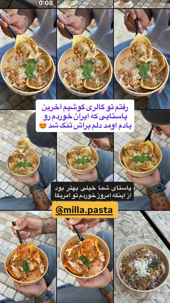  جدید ترین استوری اینستاگرام محمد رضا