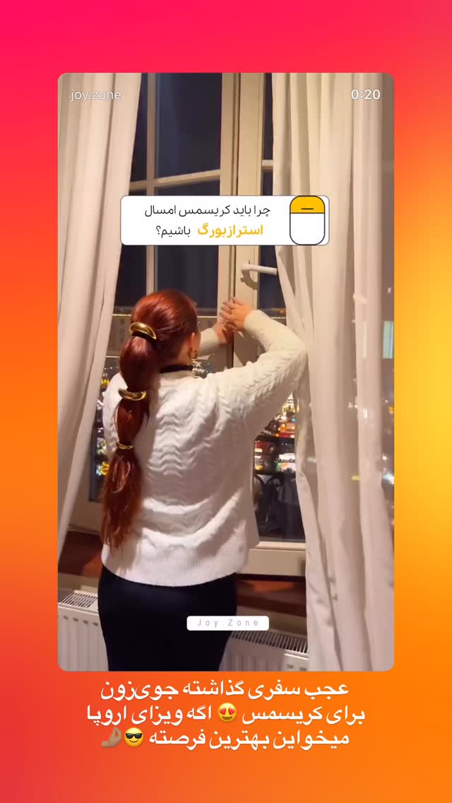  جدید ترین استوری اینستاگرام محمد رضا
