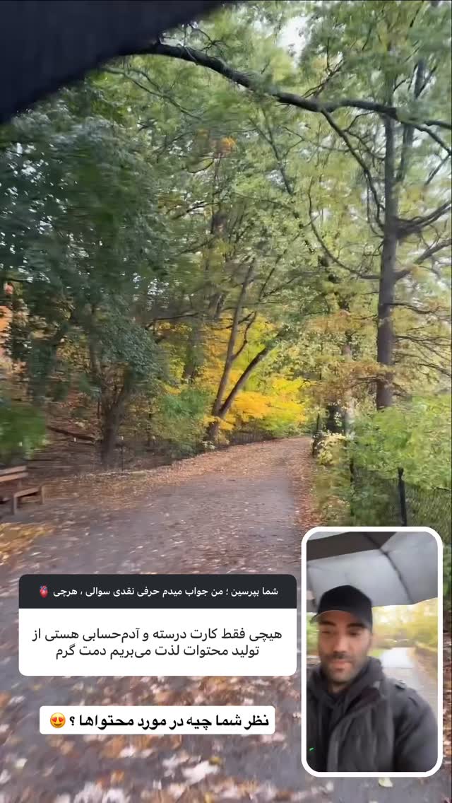  جدید ترین استوری اینستاگرام محمد رضا