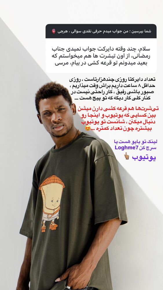  جدید ترین استوری اینستاگرام محمد رضا