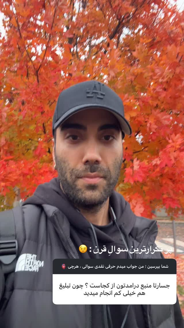  جدید ترین استوری اینستاگرام محمد رضا