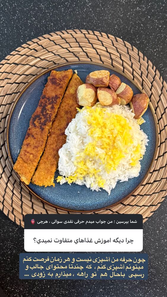  جدید ترین استوری اینستاگرام محمد رضا