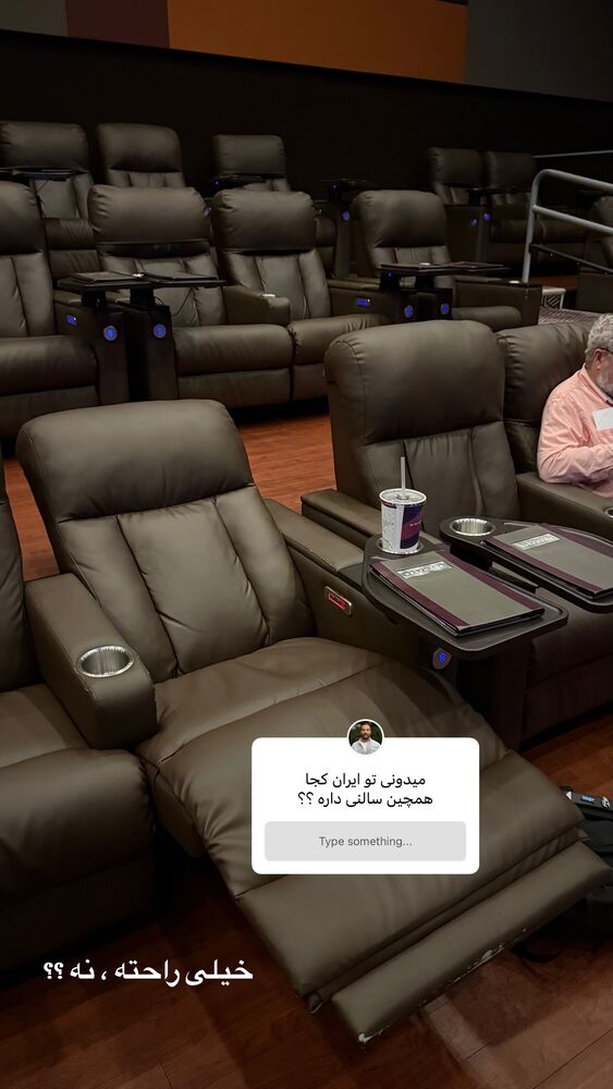  جدید ترین استوری اینستاگرام محمد رضا