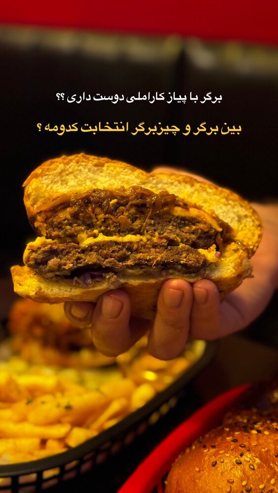  جدید ترین استوری اینستاگرام محمد رضا