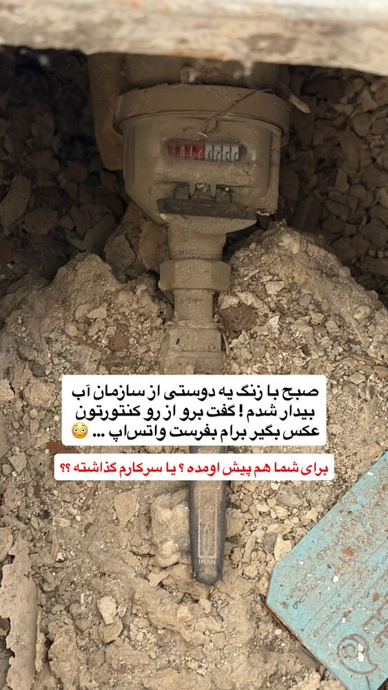  جدید ترین استوری اینستاگرام محمد رضا