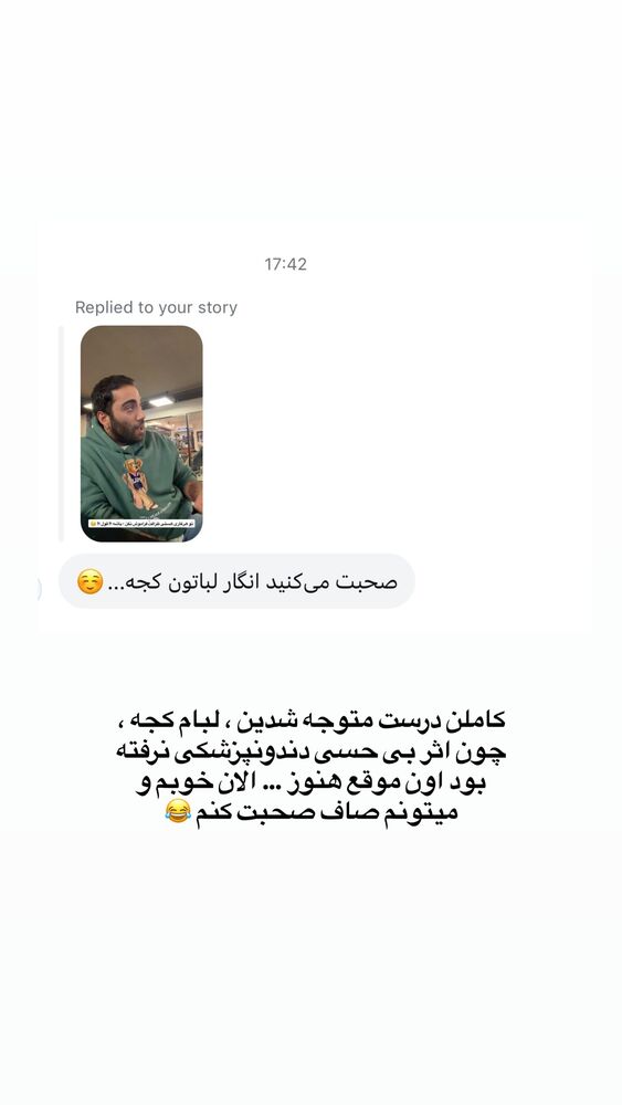  جدید ترین استوری اینستاگرام محمد رضا