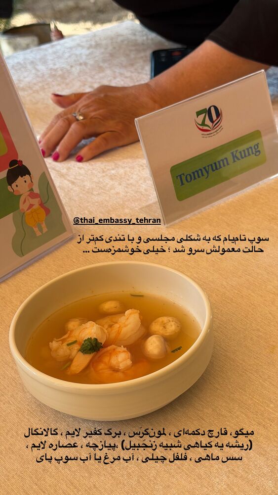  جدید ترین استوری اینستاگرام محمد رضا