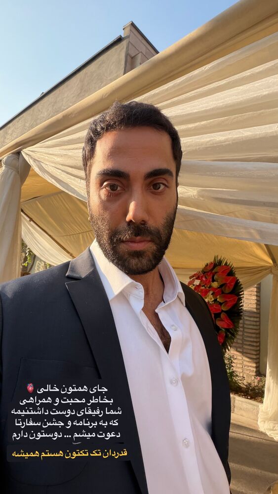  جدید ترین استوری اینستاگرام محمد رضا