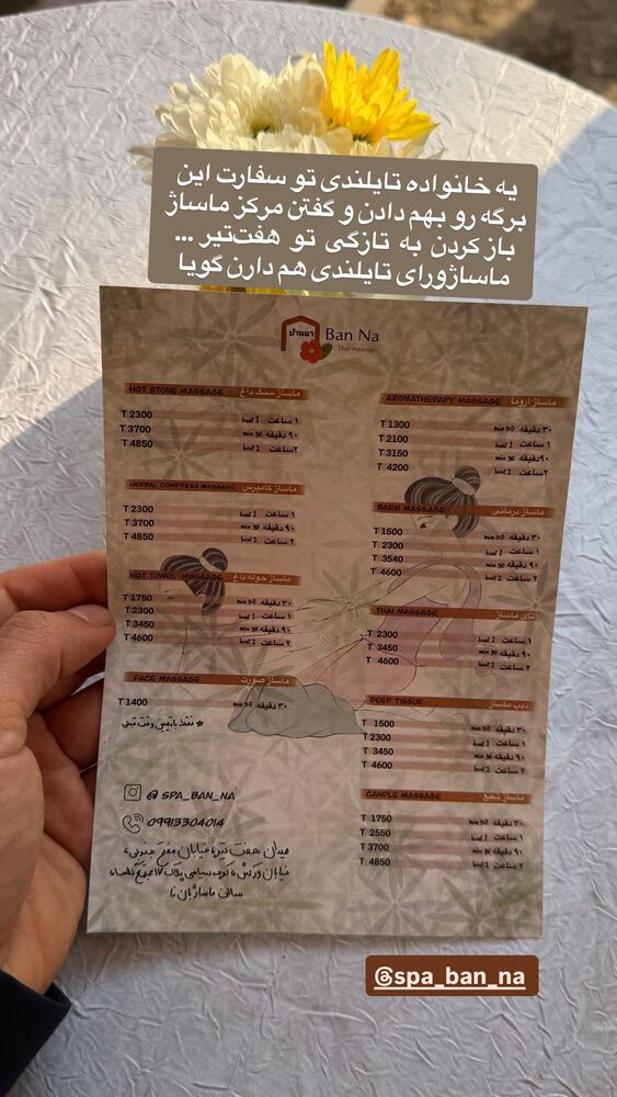  جدید ترین استوری اینستاگرام محمد رضا