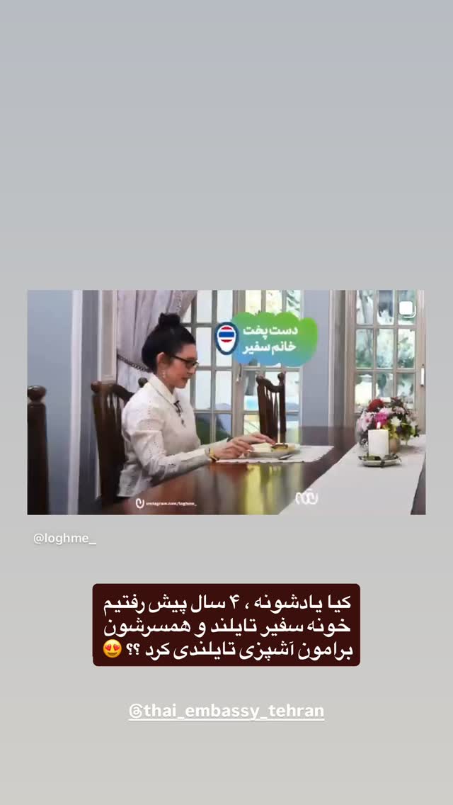  جدید ترین استوری اینستاگرام محمد رضا