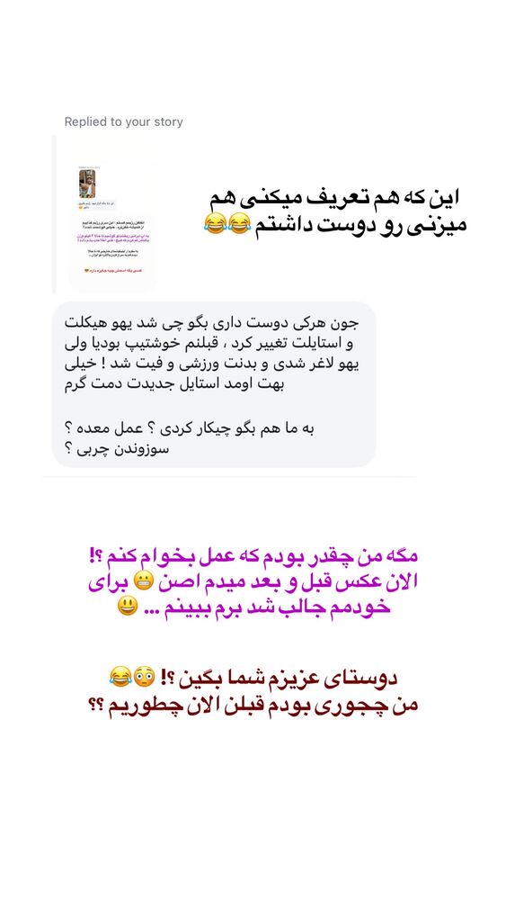  جدید ترین استوری اینستاگرام محمد رضا