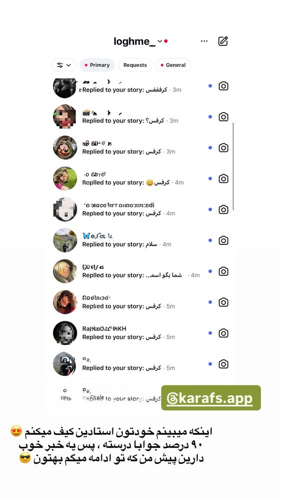  جدید ترین استوری اینستاگرام محمد رضا
