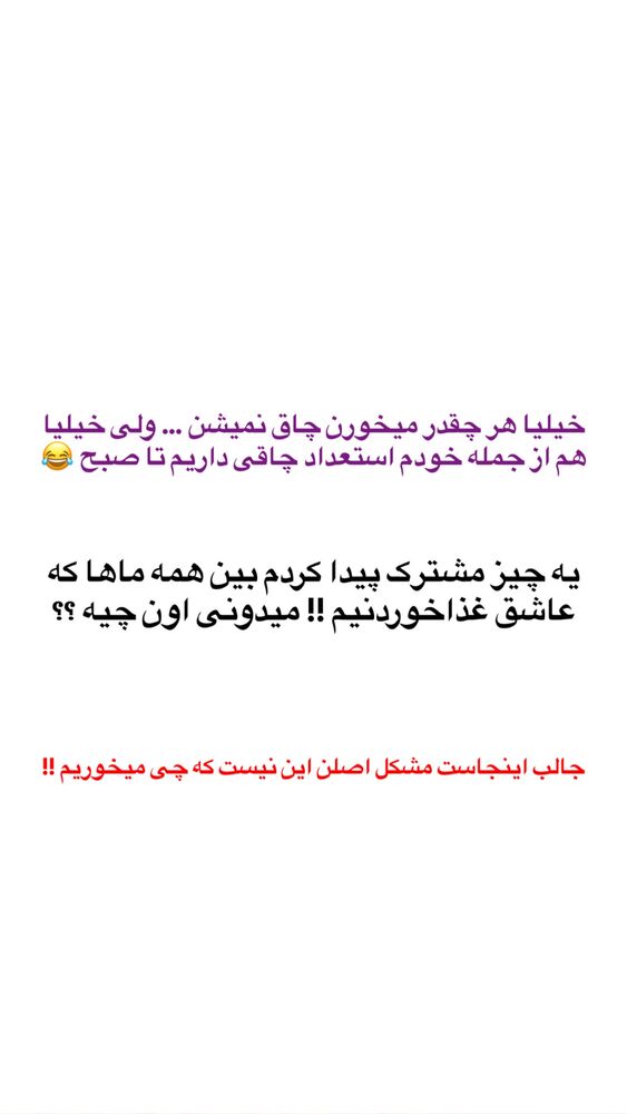  جدید ترین استوری اینستاگرام محمد رضا