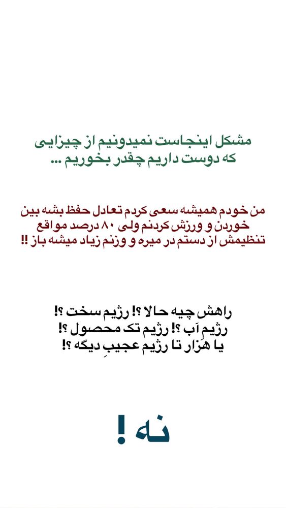  جدید ترین استوری اینستاگرام محمد رضا