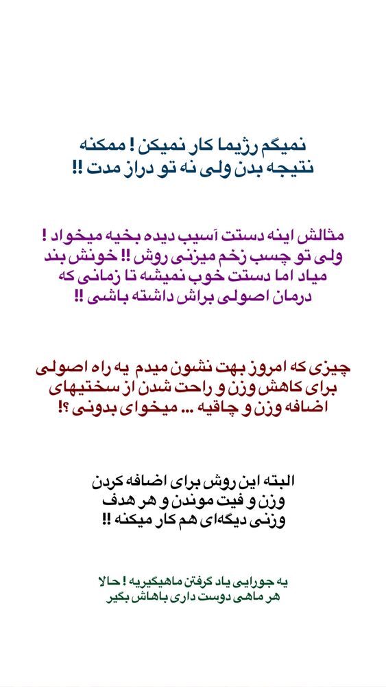  جدید ترین استوری اینستاگرام محمد رضا