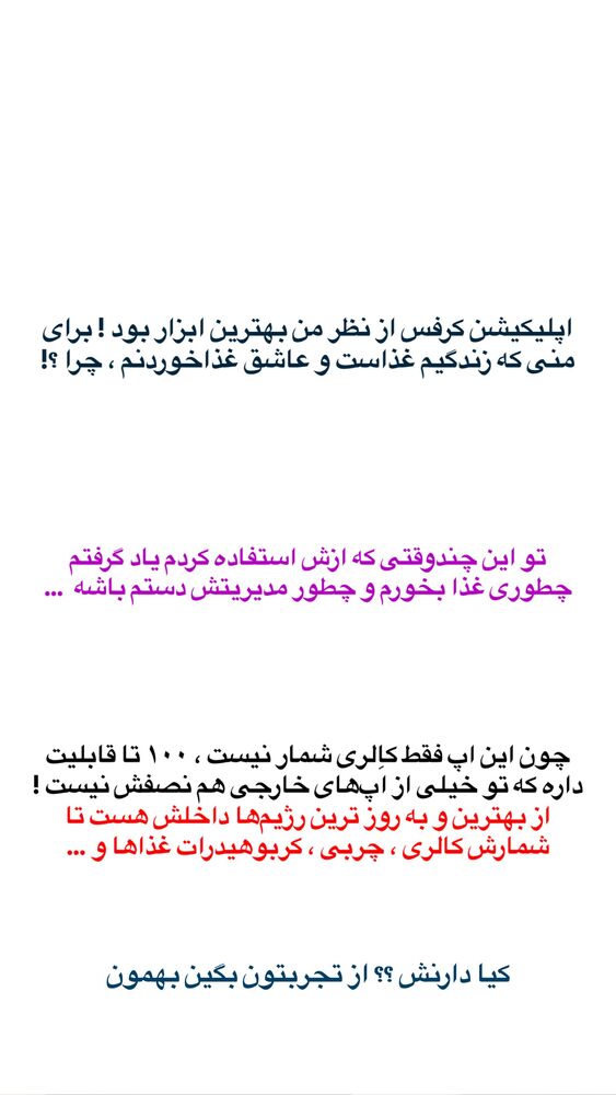  جدید ترین استوری اینستاگرام محمد رضا