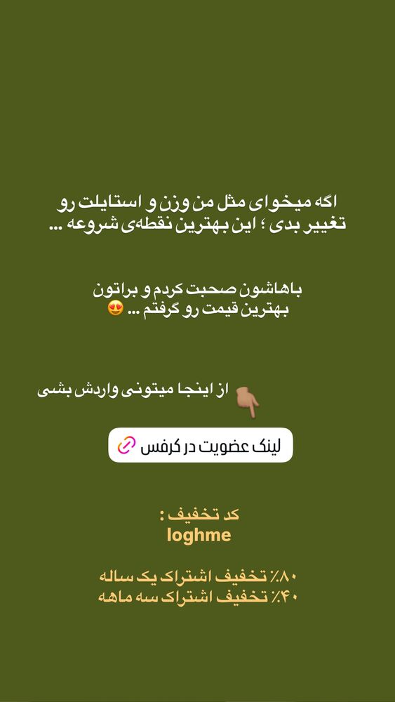  جدید ترین استوری اینستاگرام محمد رضا