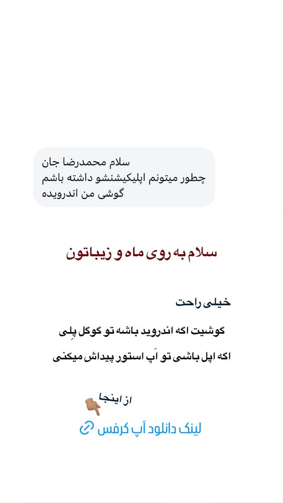 جدید ترین استوری اینستاگرام محمد رضا