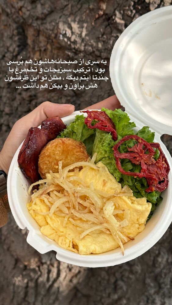  جدید ترین استوری اینستاگرام محمد رضا