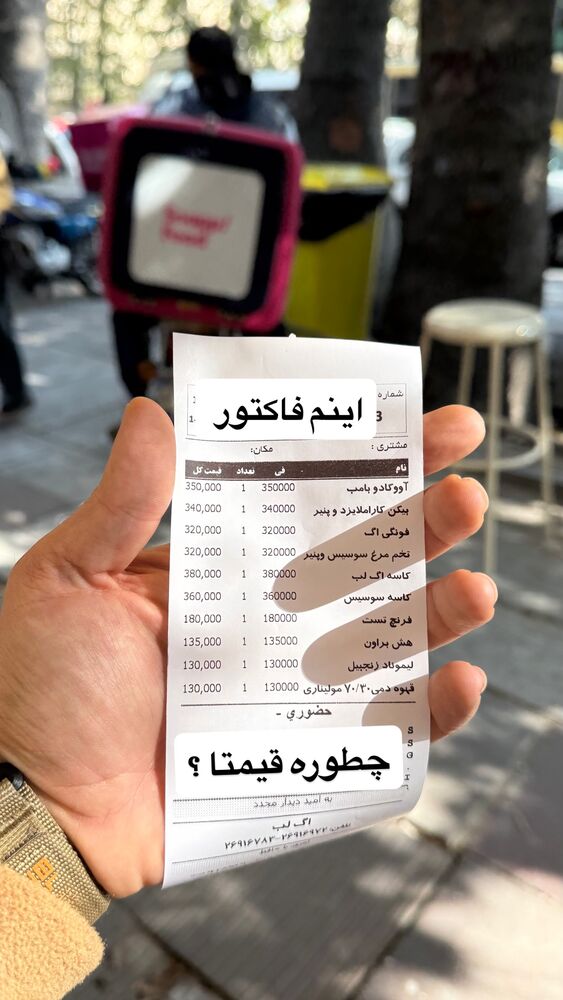  جدید ترین استوری اینستاگرام محمد رضا
