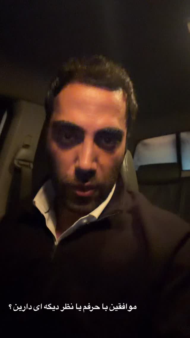 جدید ترین استوری اینستاگرام محمد رضا