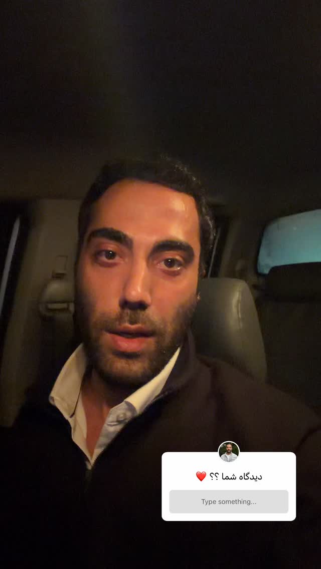  جدید ترین استوری اینستاگرام محمد رضا