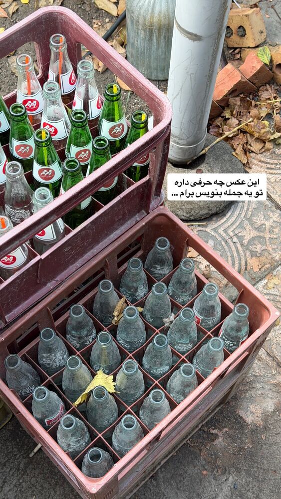  جدید ترین استوری اینستاگرام محمد رضا