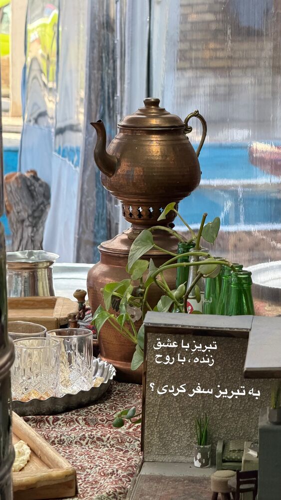  جدید ترین استوری اینستاگرام محمد رضا