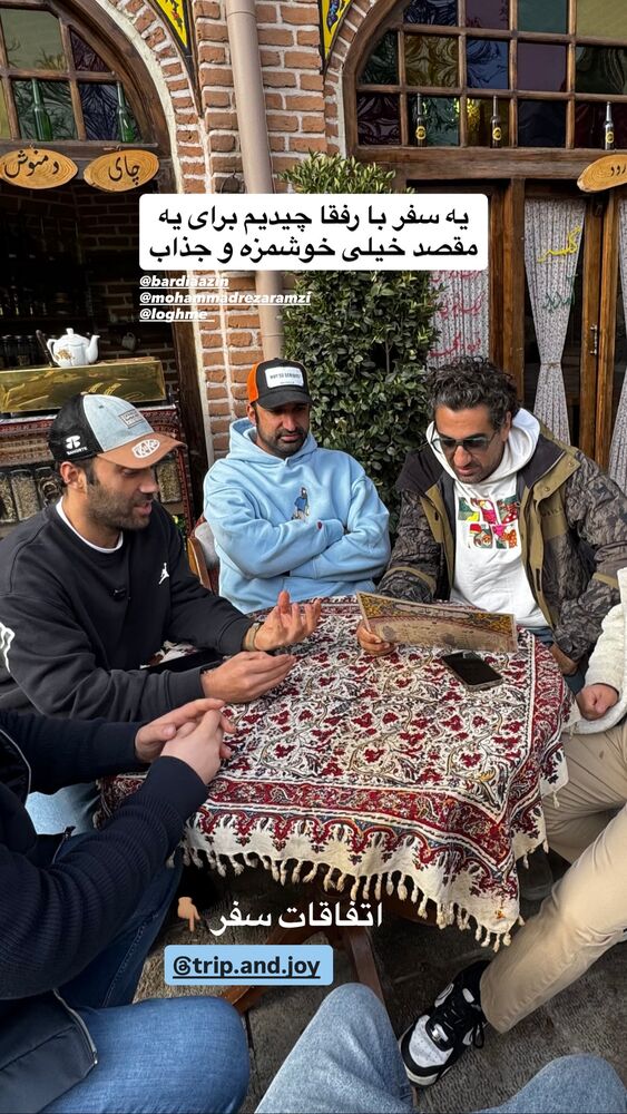  جدید ترین استوری اینستاگرام محمد رضا