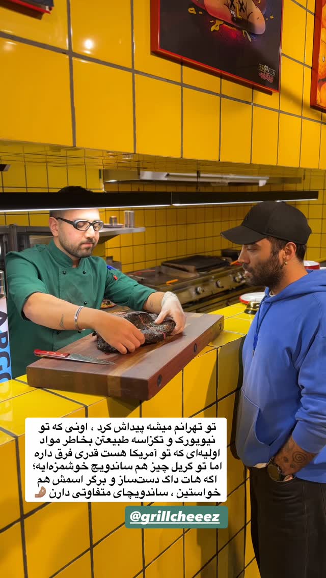  جدید ترین استوری اینستاگرام محمد رضا