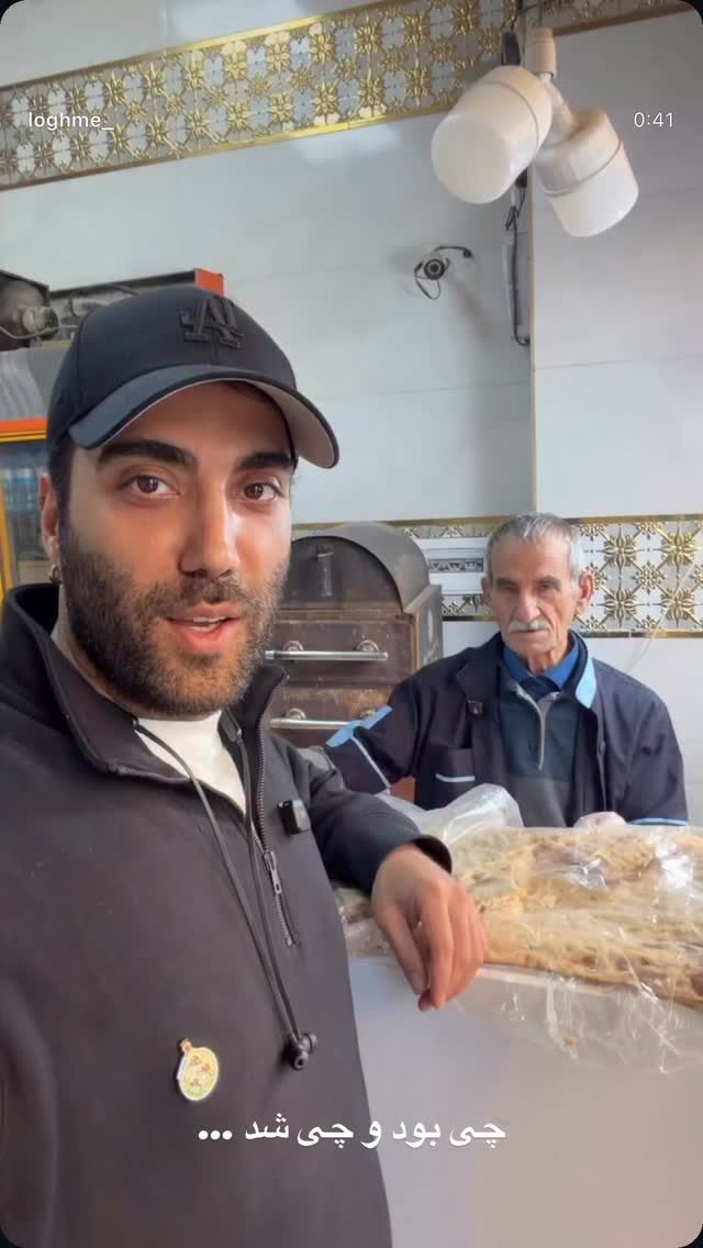  جدید ترین استوری اینستاگرام محمد رضا