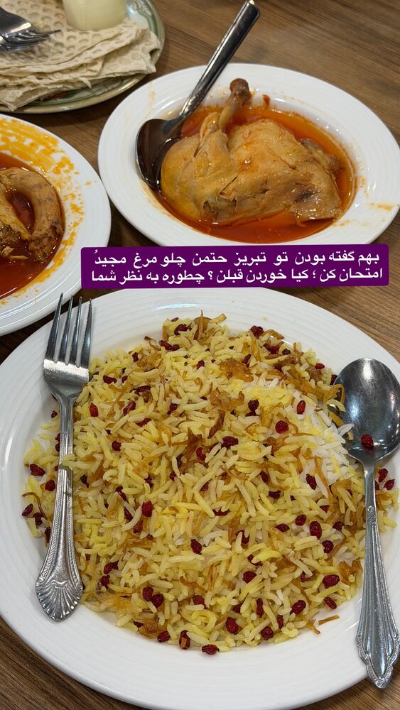  جدید ترین استوری اینستاگرام محمد رضا