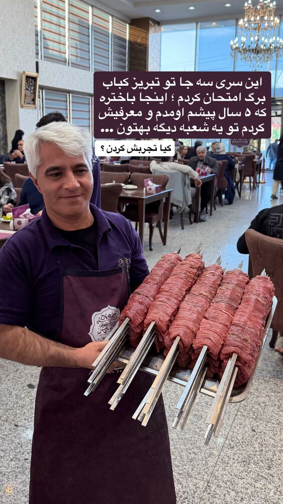  جدید ترین استوری اینستاگرام محمد رضا