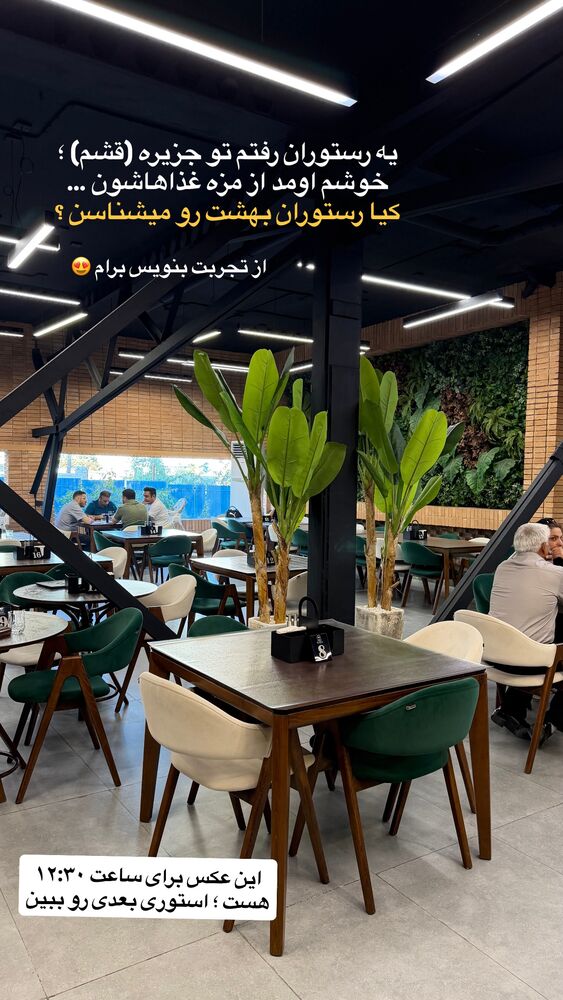  جدید ترین استوری اینستاگرام محمد رضا