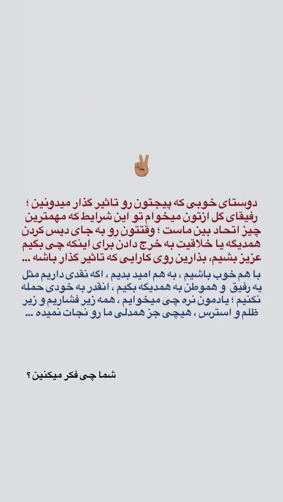  جدید ترین استوری اینستاگرام محمد رضا