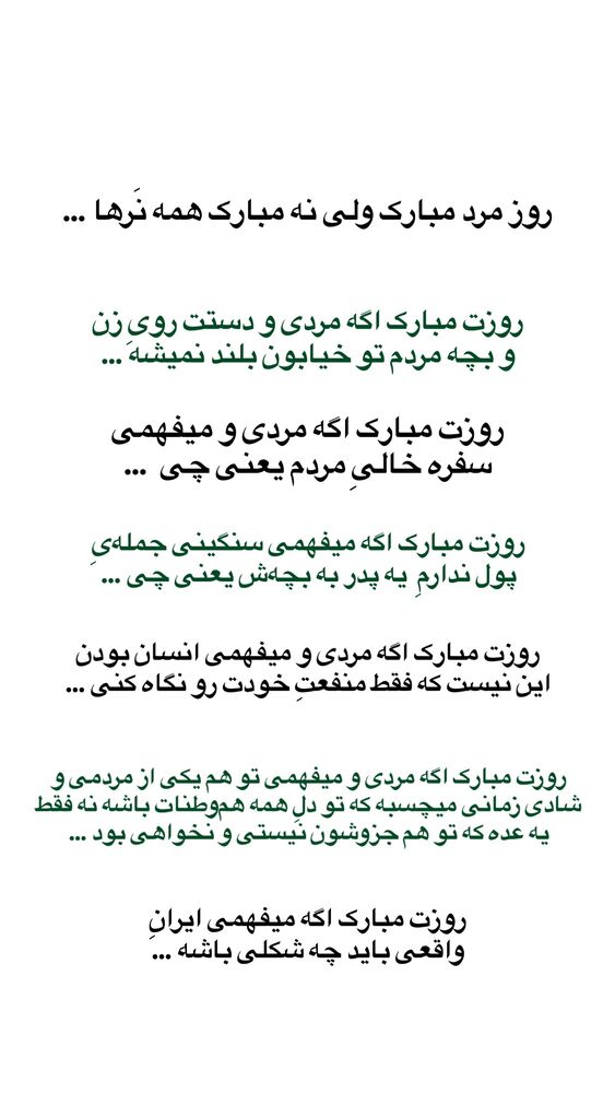  جدید ترین استوری اینستاگرام محمد رضا