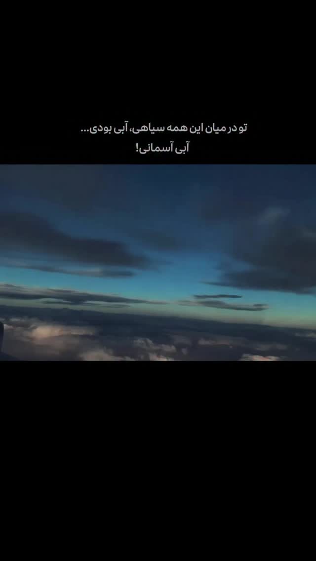  جدید ترین استوری اینستاگرام ل ا
