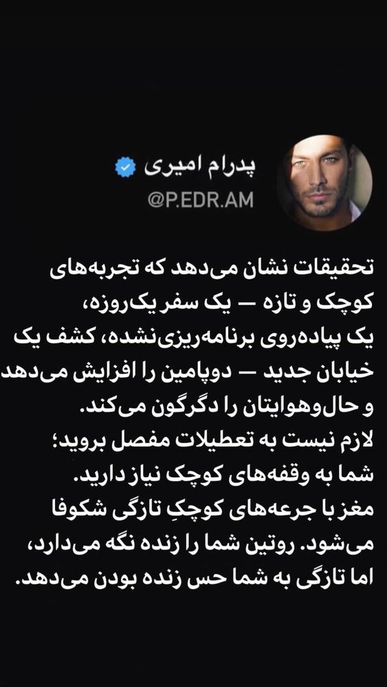  جدید ترین استوری اینستاگرام ل ا