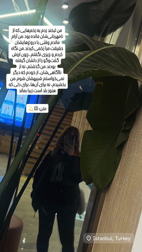  جدید ترین استوری اینستاگرام ل ا