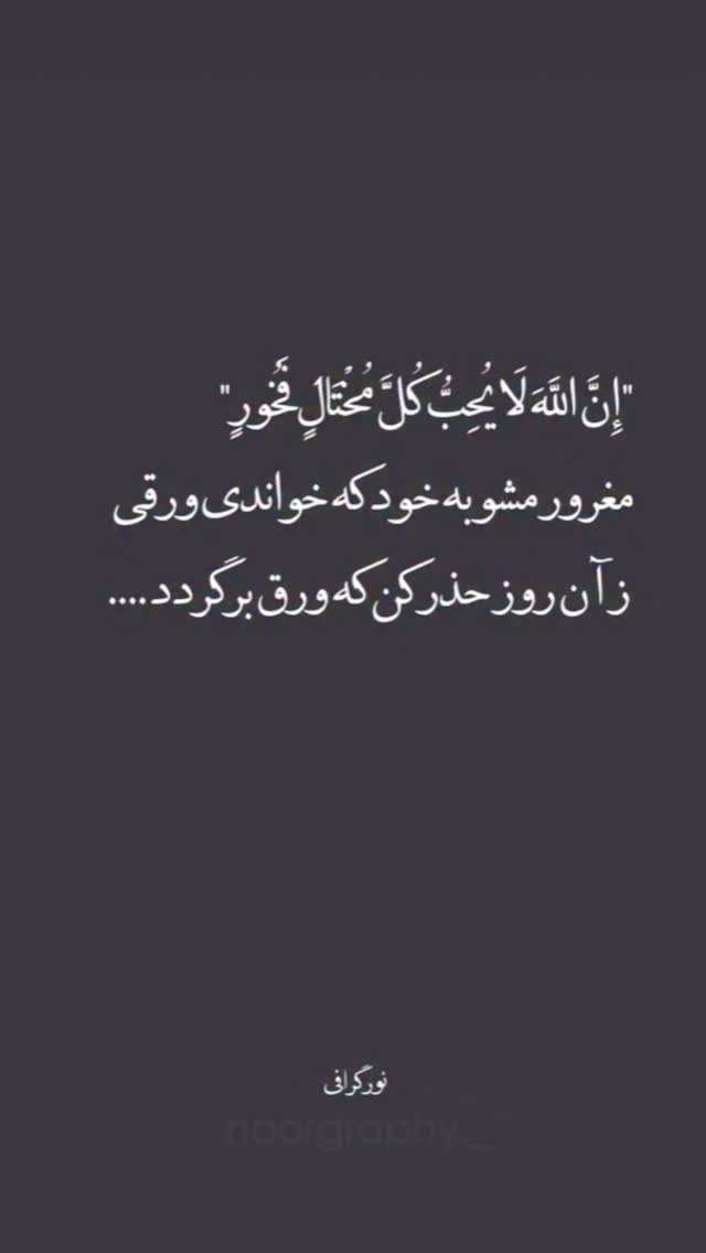  جدید ترین استوری اینستاگرام ل ا