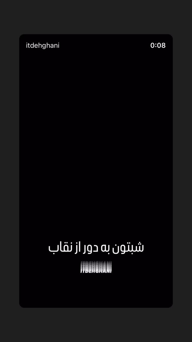  جدید ترین استوری اینستاگرام ل ا