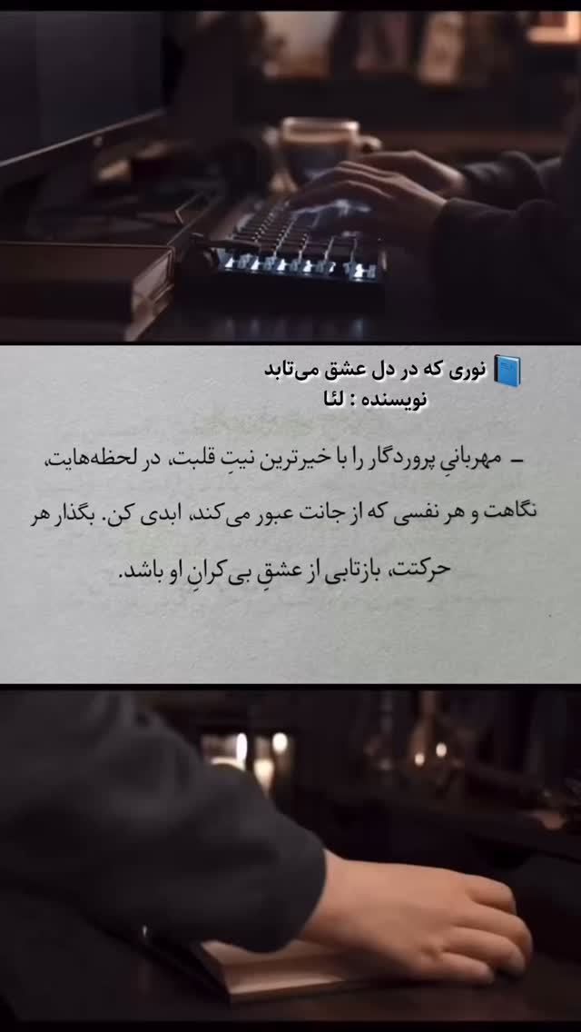  جدید ترین استوری اینستاگرام ل ا