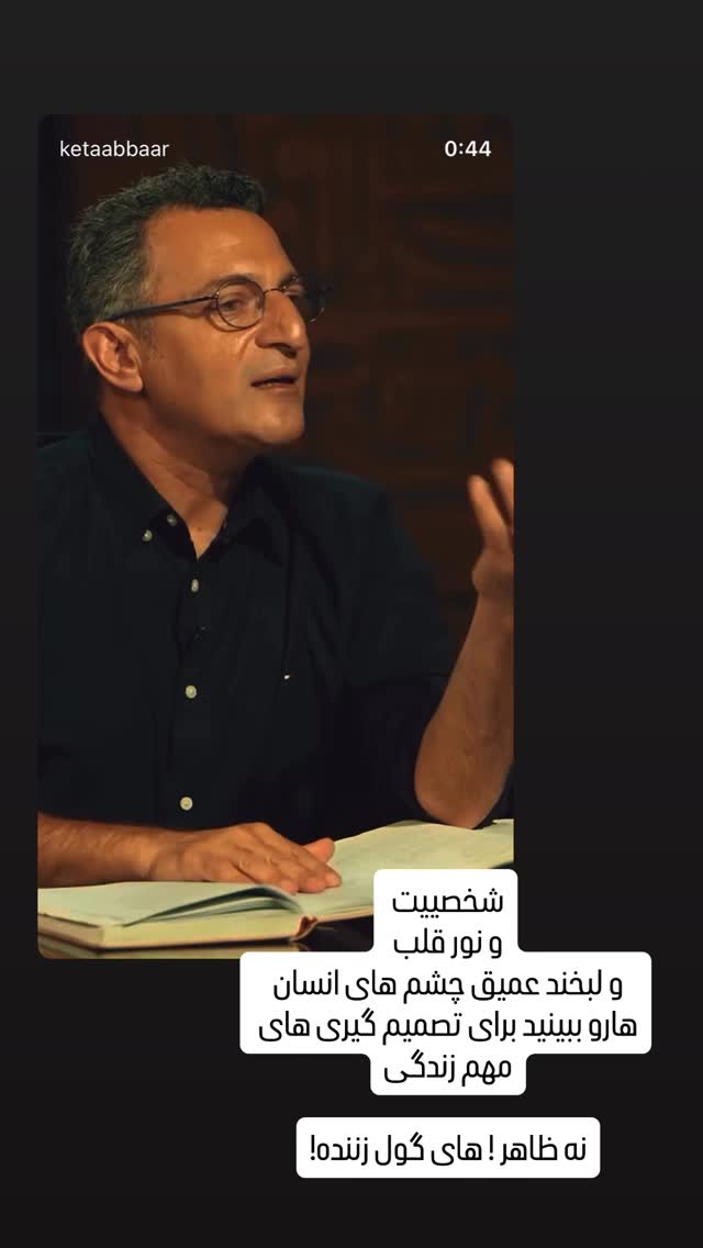  جدید ترین استوری اینستاگرام ل ا