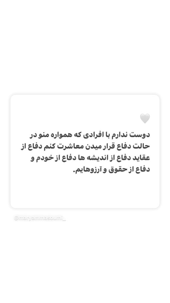  جدید ترین استوری اینستاگرام ل ا