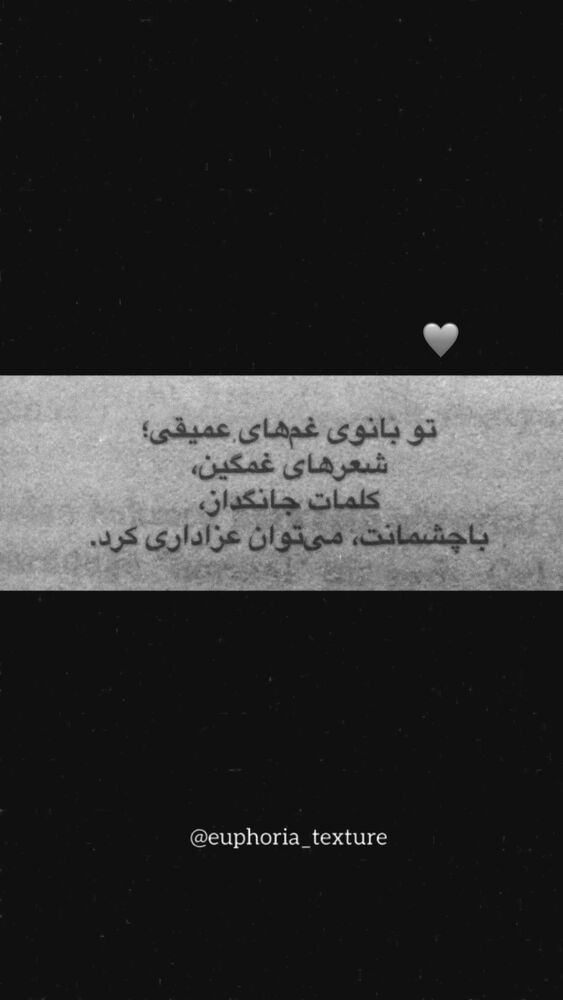  جدید ترین استوری اینستاگرام ل ا