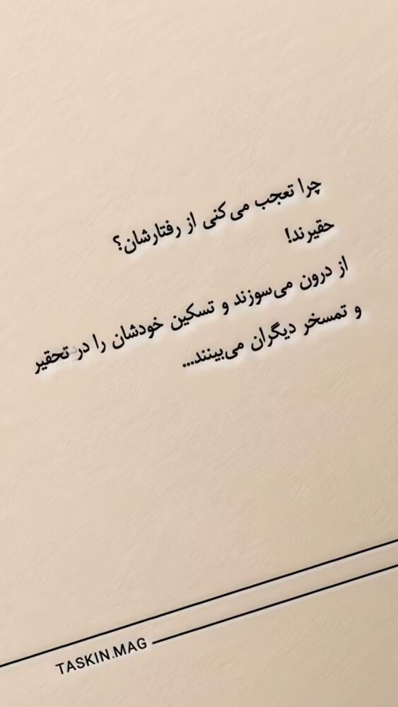 جدید ترین استوری اینستاگرام ل ا
