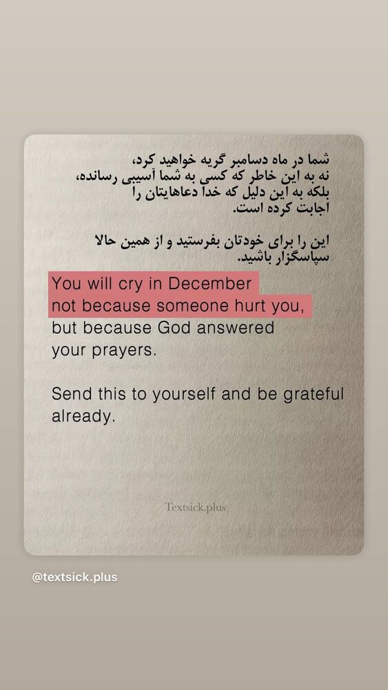  جدید ترین استوری اینستاگرام ل ا