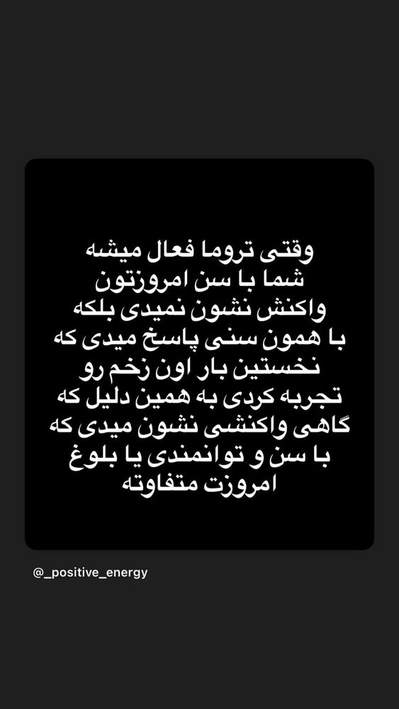  جدید ترین استوری اینستاگرام ل ا